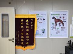 -瑞鹏宠物医院·眼科·皮肤·中兽医(大悦城分院)
