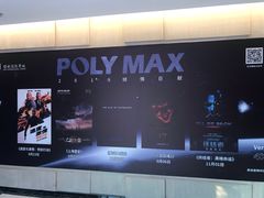 -恒生万鹂广场(唐镇店)