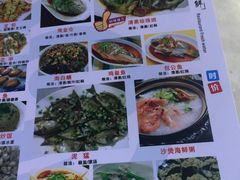 菜单-巽寮印象美食部落餐厅·海鲜·地方特色菜(惠州体验店)