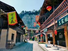 -车溪民俗旅游区
