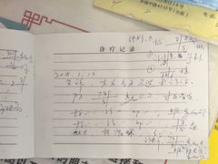 -烟台顺达口腔(辛庄街门诊)