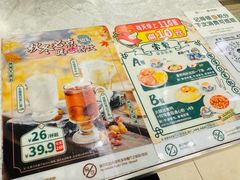 -翠华餐厅(正佳广场店)