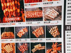 -河坝烧烤串城(金达莱店)