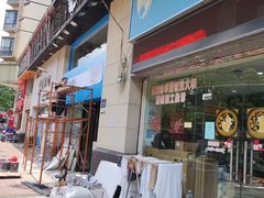 -宠物星动物医院·眼科·异宠·猫科(江南大道总院)