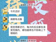 -BOSS健身