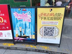 -茶理宜世(乐峰广场·尝乐集店)