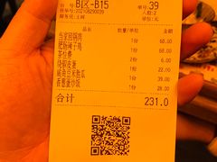 -酒肆浅葱•烧烤•龙虾•排档(卓悦intown店)