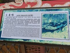 -广州白江湖森林公园