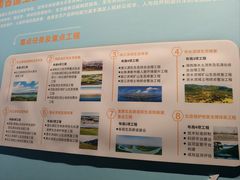 -湖南省地质博物馆