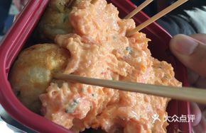 Lobster Salad Squid Balls