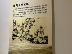 -梦溪园(中营街)