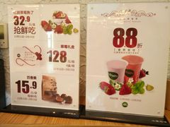 -Mr.Fruits水果先生(英蓝金融中心店)