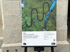 -大馆(前中区警署建築群)