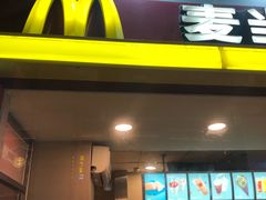 门面-麦当劳(厦门思明路店)