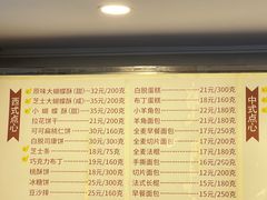 -国际饭店·帆声西饼屋(黄河路店)