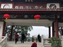 -乌山风景区