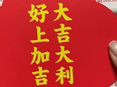 -好利来(鲁谷店)
