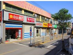 -和家宾馆(四季青店)