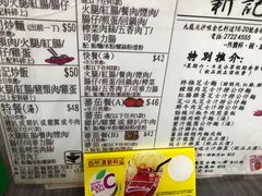 -新记餐厅(香槟大厦店)