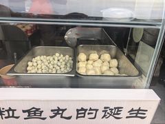 -永和鱼丸(南后街店)