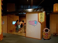-杭州工艺美术博物馆