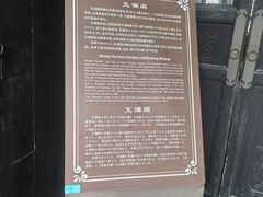 -浙江省博物馆(孤山馆区)