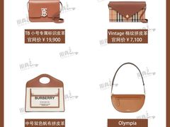-用真奢侈品名表名包回收中心(朝阳万达店)