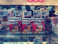 -虎头局·渣打饼行(五一新干线店)