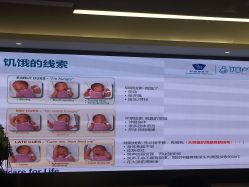 点击看大图 -广州和睦家医院·医学月子