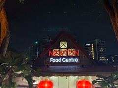 -纽顿熟食中心