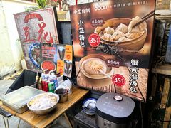 -老味道(田子坊店)