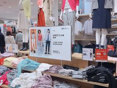 -优衣库(深圳万象天地旗舰店)