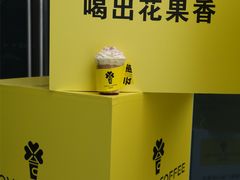 -四叶咖咖啡(昆明恒隆PRO店)