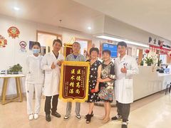 -上海市第四人民医院