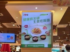 -西贝(凯德壹中心店)