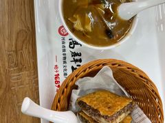 -高群生胡辣汤(亚运村店)