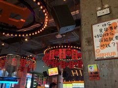 -HIB HUB公社(解放西路店)