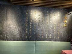 -三凤酒家·百年无锡菜(清扬茂业店)