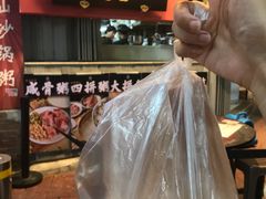 -禄粥·广府味·煲仔粥·宵夜·明档现做(江南西店)
