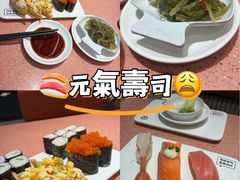 -元气寿司(金光华店)