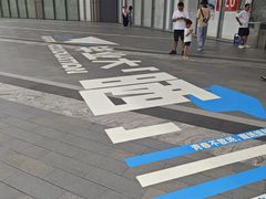 -东莞松山湖万象汇