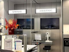 -宝岛眼镜(昆山前进店)