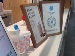 -兰熊鲜奶(西直门凯德mall店)