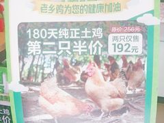 -老乡鸡(上派青年南路店)