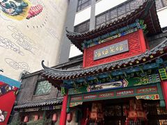 -鸢飞潍坊菜馆(鸢飞大酒店)