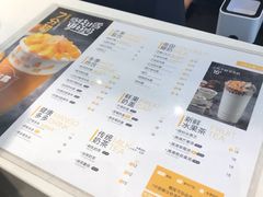 -7分甜(苏州中心店)