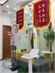 -芳朵美容养生SPA