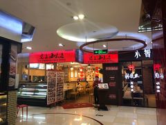 -南八仙·老上海味道(南京东路店)