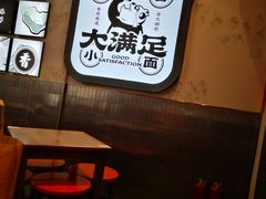 -亚皆老街南宁老友粉·米粉(印象城店)