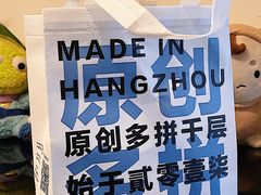 -CUNS CAKE村上千层蛋糕(一环路东二段140号院店)